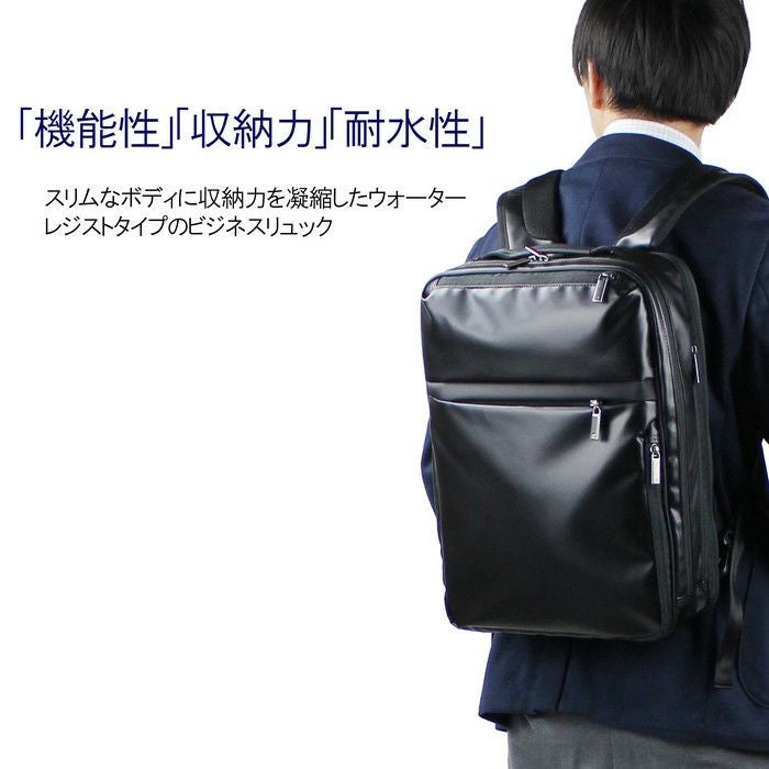 正規取扱店】 ace. GENE エースジーン リュックサック 55542