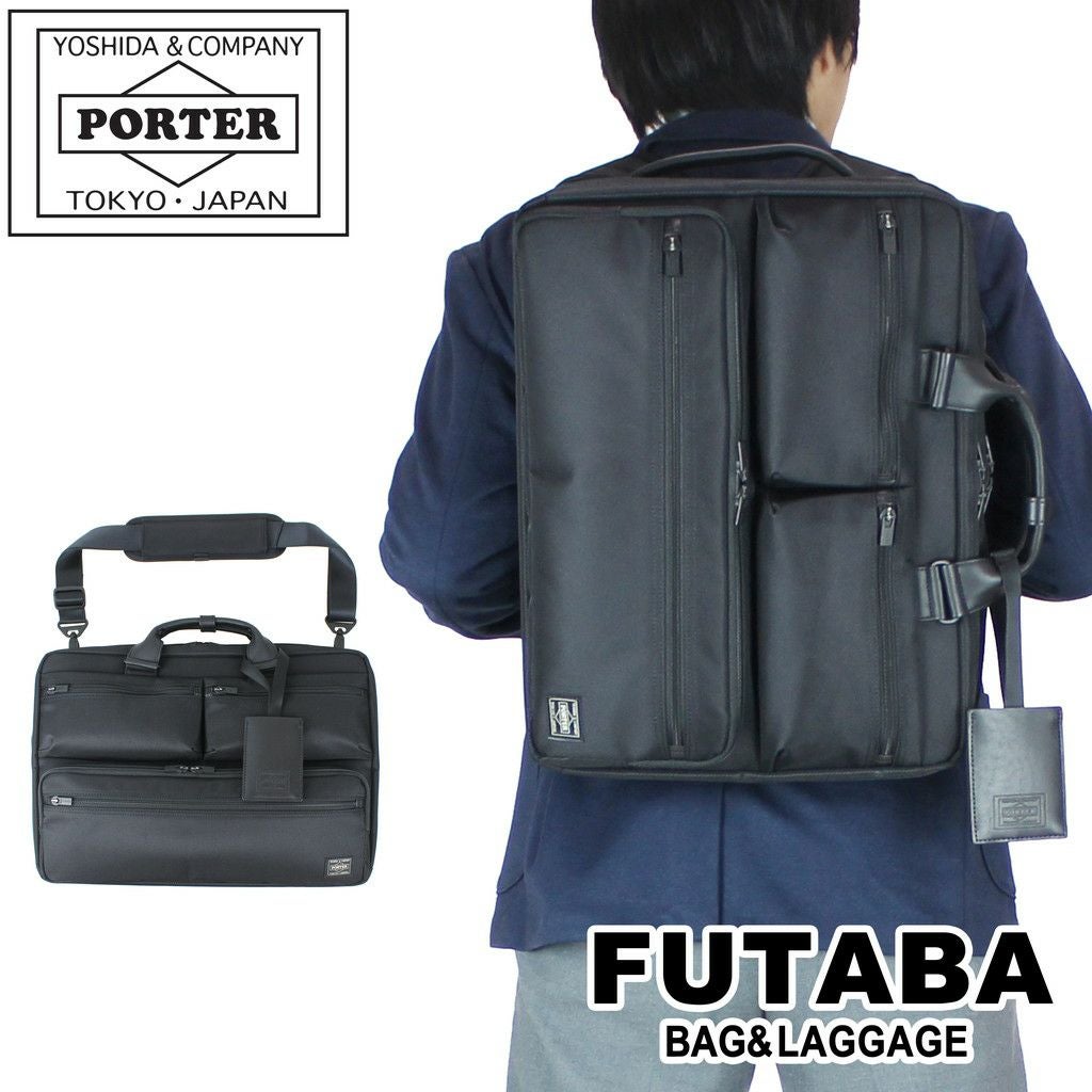 正規取扱店】 吉田カバン PORTER ポーター ブリーフケース 550-08961