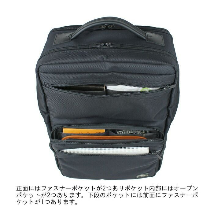 正規取扱店】 吉田カバン PORTER ポーター デイパック 681-17977