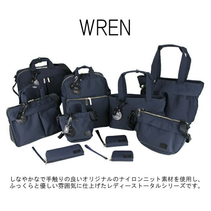 正規取扱店】吉田カバン PORTER ポーター ブリーフケース 833-16174