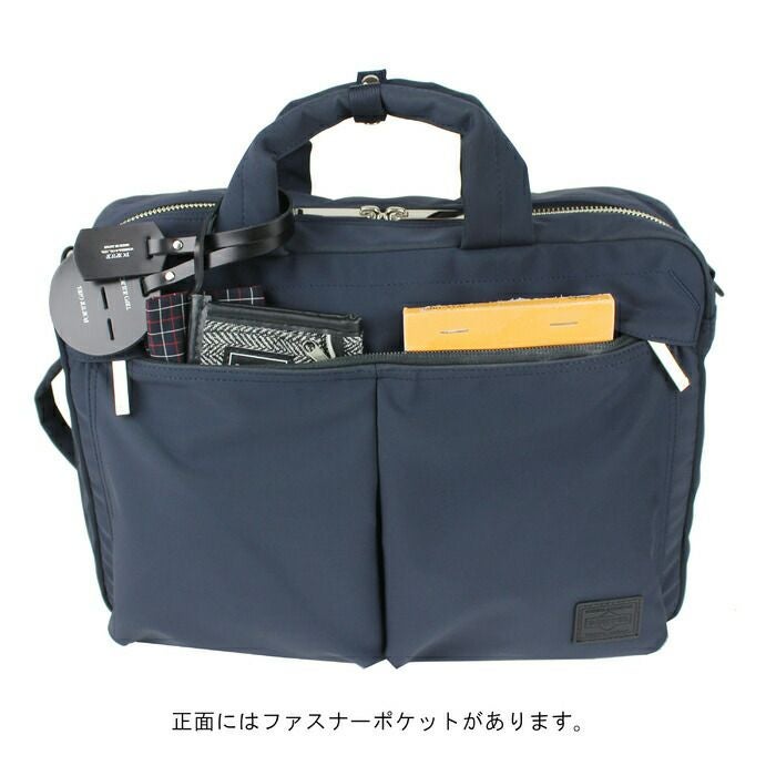 正規取扱店】吉田カバン PORTER ポーター ブリーフケース 833-16174