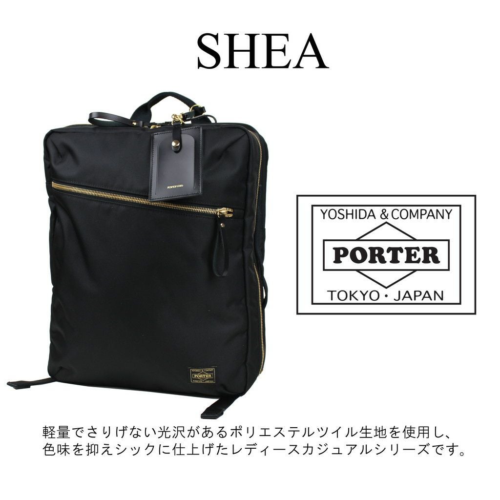 正規取扱店】 吉田カバン PORTER ポーター デイパック 871-05179
