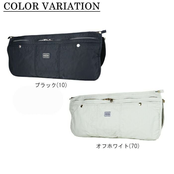 正規取扱店】 吉田カバン PORTER ポーター ショルダーバッグ 754-15111