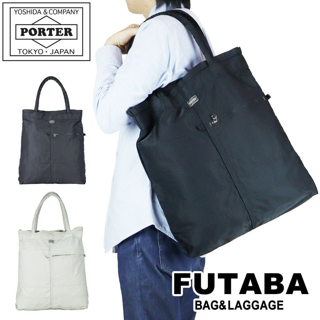 PORTERトートバッグ FORCE(フォース) 2WAY TOTE BAG | 吉田カバンホームページ | YOSHIDA & Co.