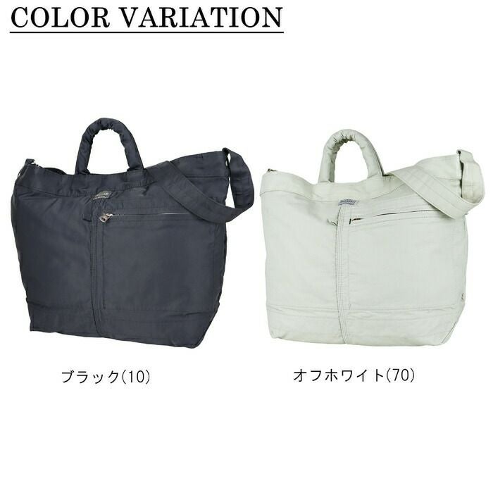 正規取扱店】 吉田カバン PORTER ポーター トートバッグ 754-15108