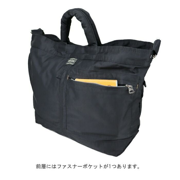 正規取扱店】 吉田カバン PORTER ポーター トートバッグ 754-15108