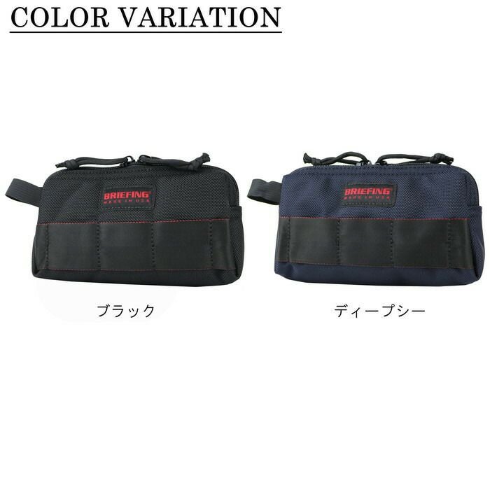 正規取扱店】 BRIEFING ブリーフィング ポーチ BRA213A03 正規取扱店】 BRIEFING ブリーフィング ポーチ BRA213A03