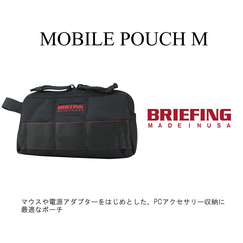 正規取扱店】 BRIEFING ブリーフィング ポーチ BRA213A03