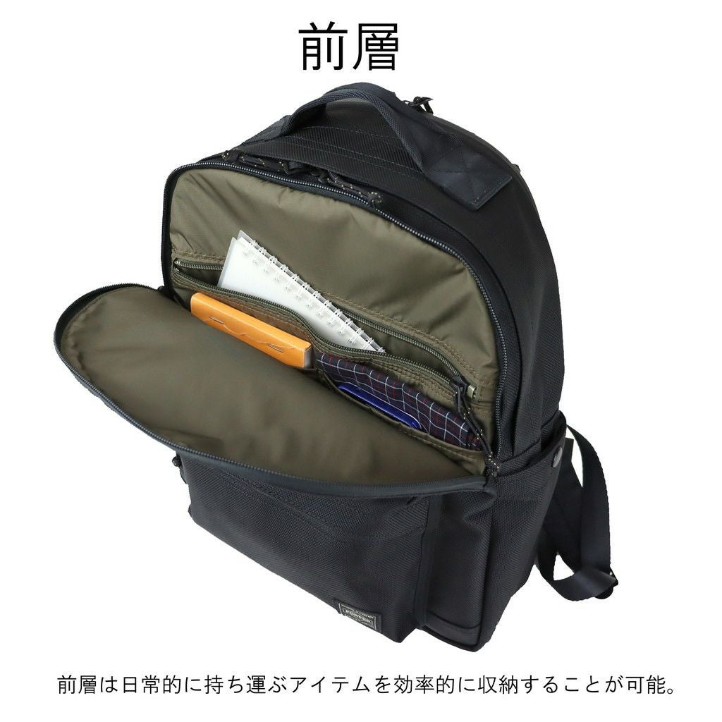 正規取扱店】 507-17997 ポーター DAYPACK（S)