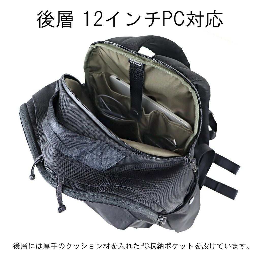 正規取扱店】 507-17997 ポーター DAYPACK（S)