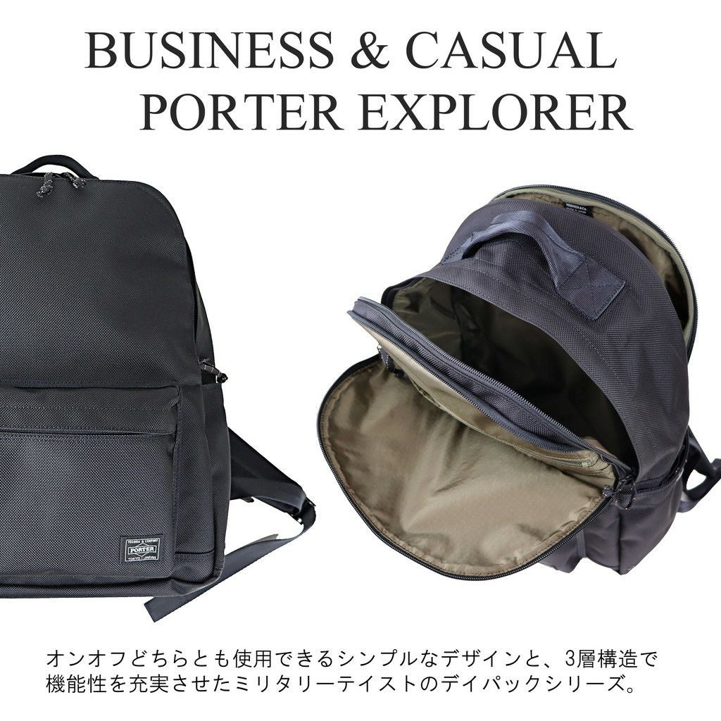 正規取扱店】 507-17996 ポーター DAYPACK（M)