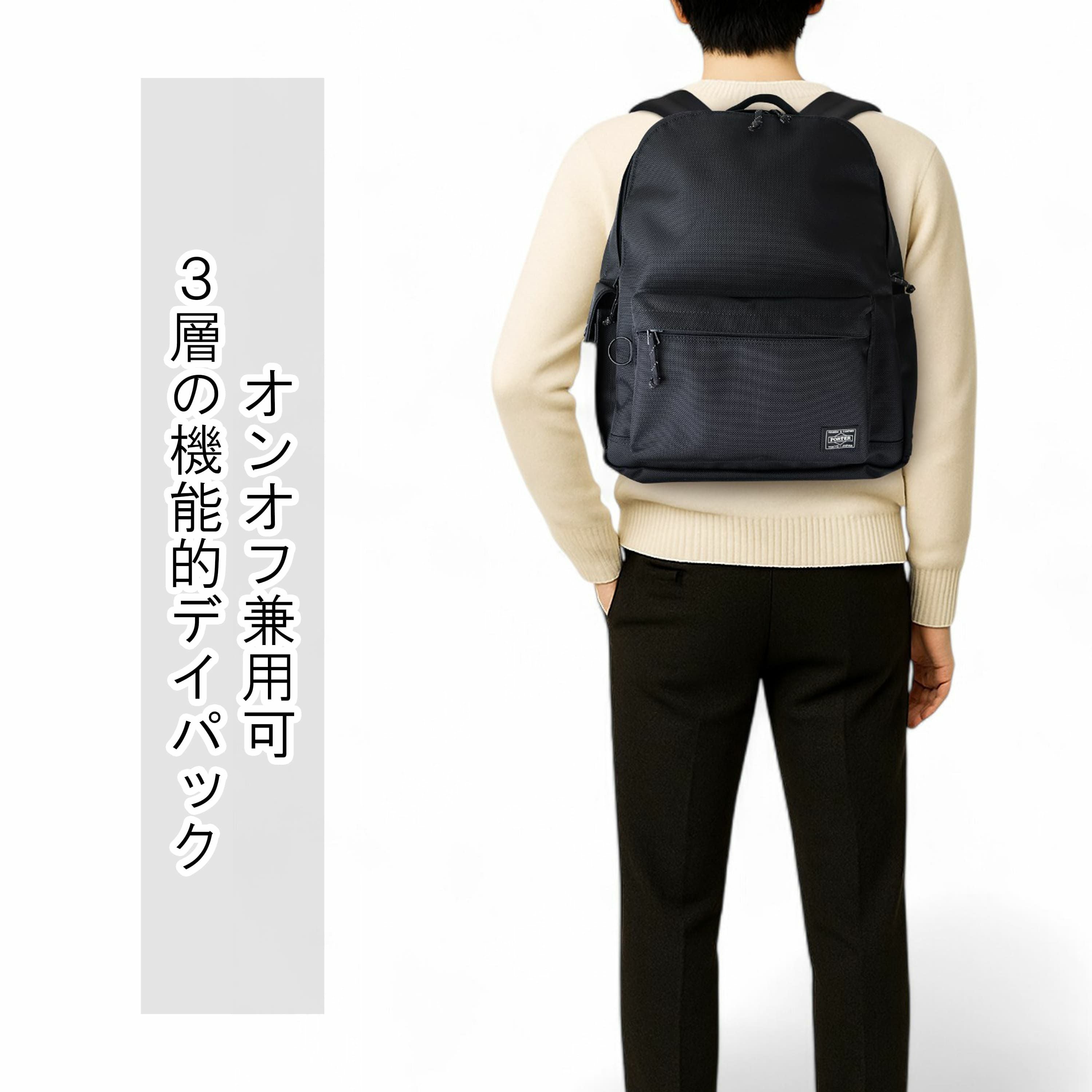 正規取扱店】 507-17996 ポーター DAYPACK（M)