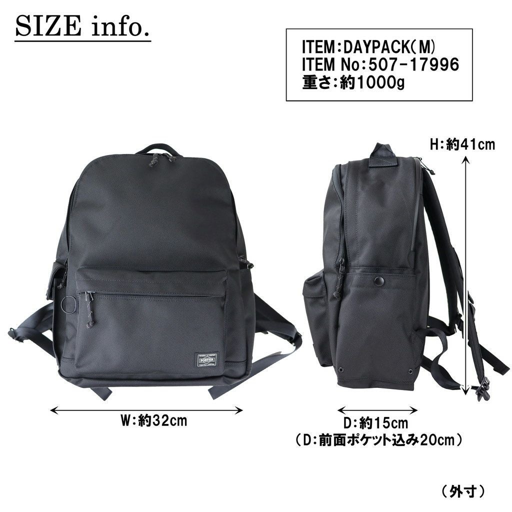 正規取扱店】 507-17996 ポーター DAYPACK(M) 正規取扱店】 507-17996 ポーター DAYPACK(M)
