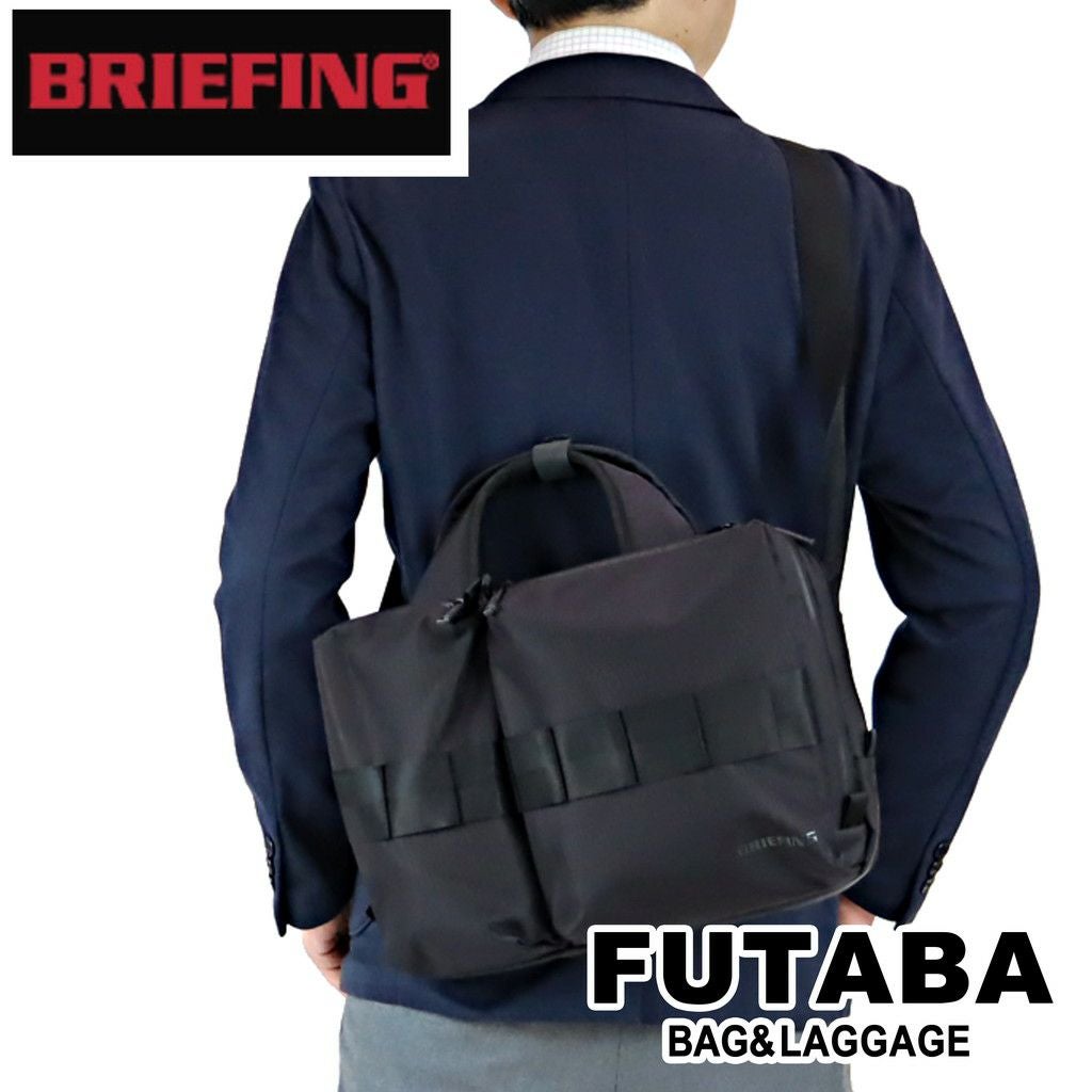 正規取扱店】 BRA213B13 ブリーフィング SW 2WAY SHOULDER 13