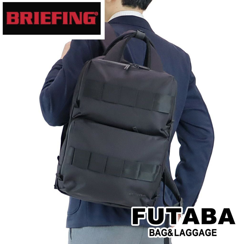 正規取扱店】 BRA213P12 ブリーフィング SW BACK PACK 16