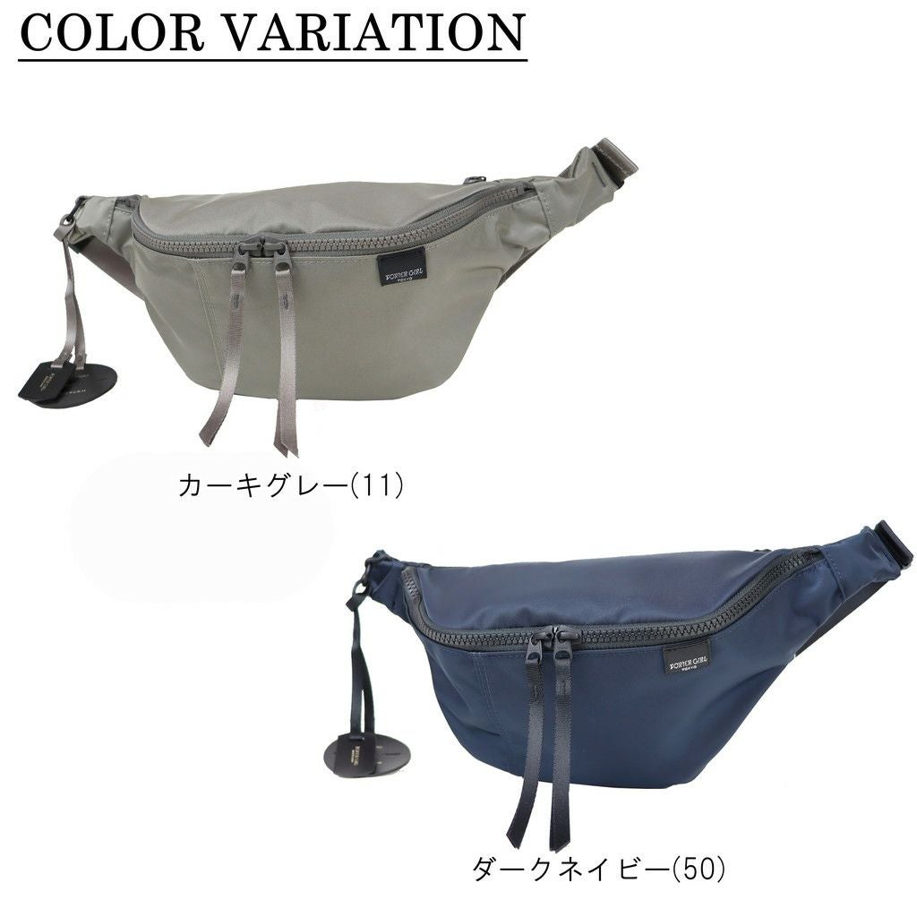 正規取扱店】 679-26805 ポーター WAIST BAG
