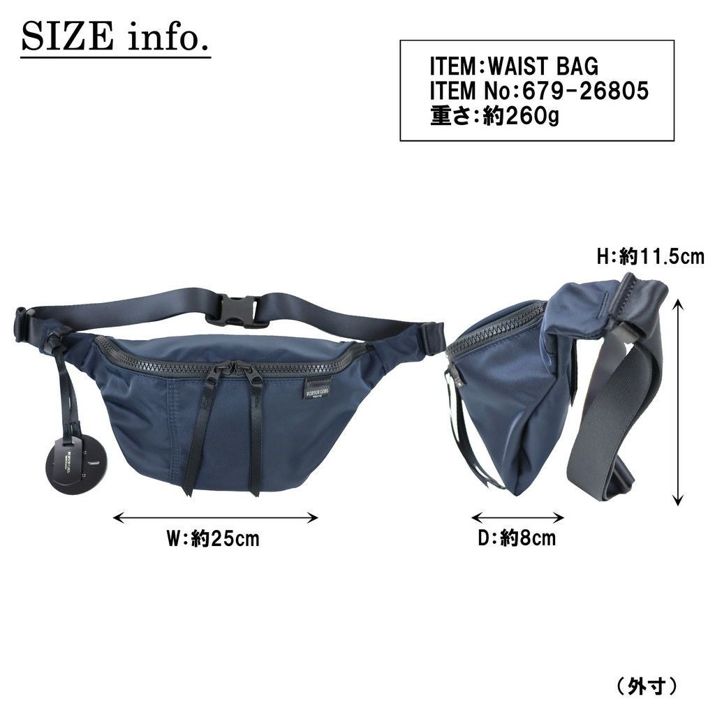 正規取扱店】 679-26805 ポーター WAIST BAG