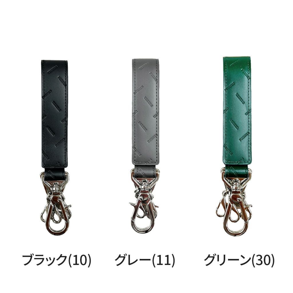正規取扱店】 007-02287 ポーター KEY HOLDER