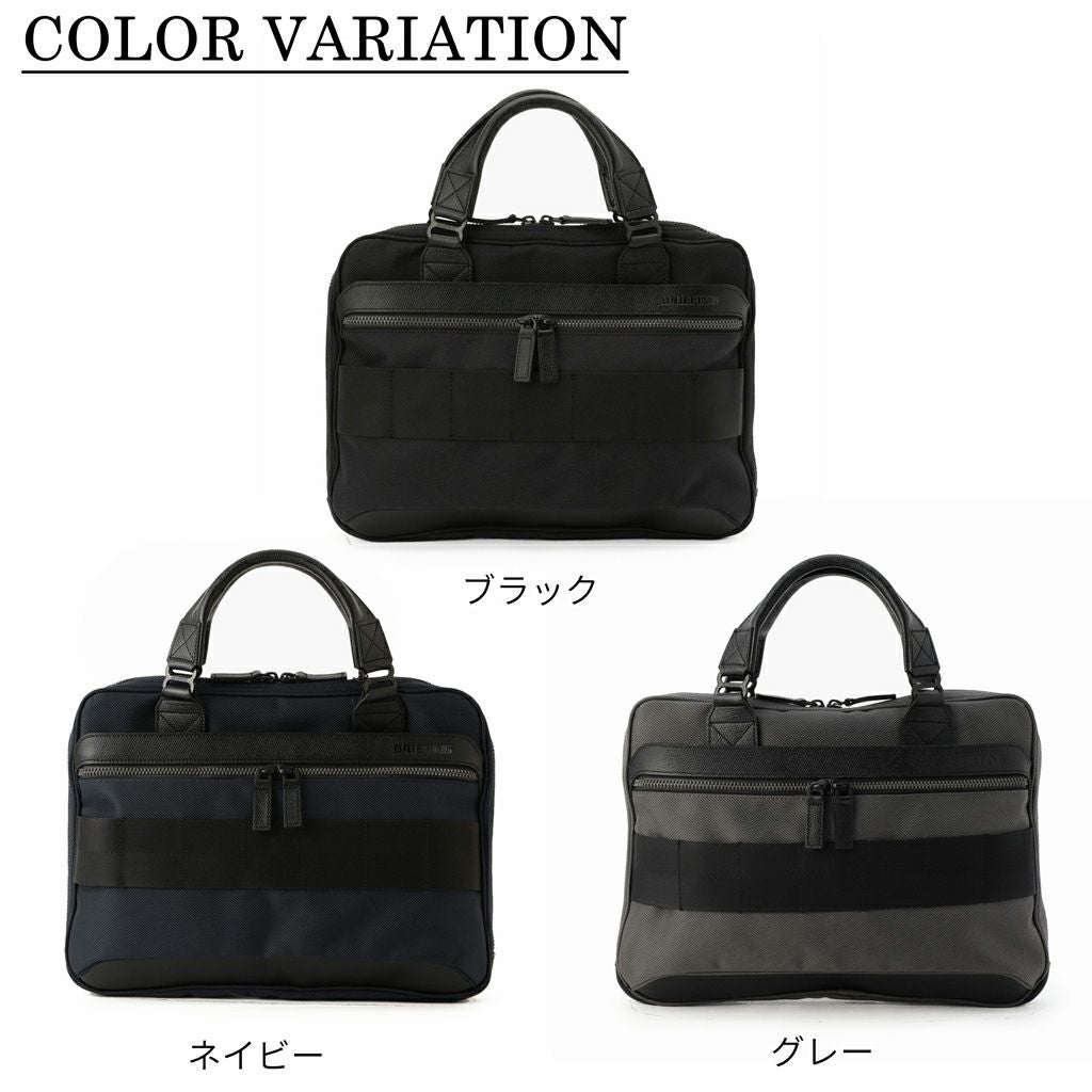 正規取扱店】 BRA221B13 ブリーフィング FUSION ONE WAY BRIEF