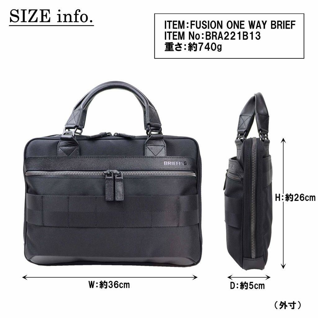 正規取扱店】 BRA221B13 ブリーフィング FUSION ONE WAY BRIEF