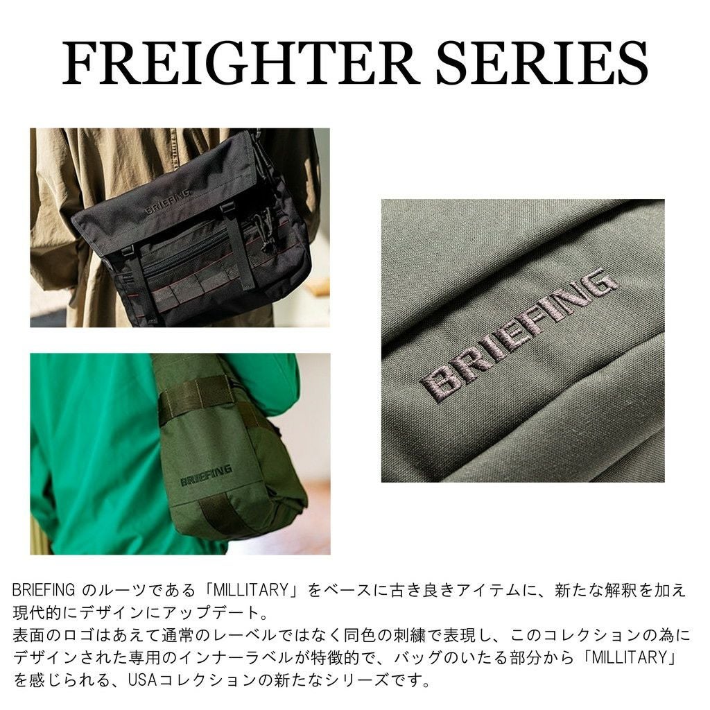 正規取扱店】 BRA221P06 ブリーフィング FREIGHTER ASSAULT PACKER