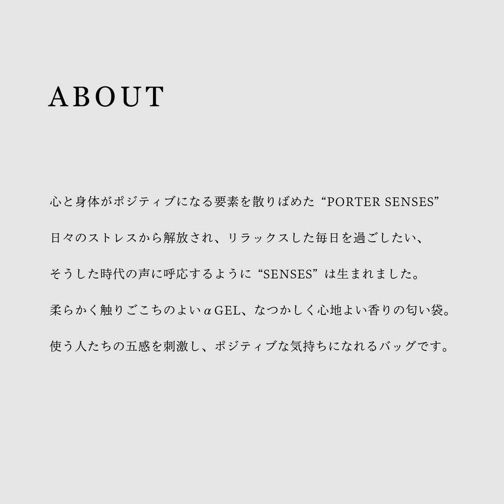 吉田カバン PORTER SENSES SHOULDER PACK ポーター センシズ ショルダーパック 672-27803