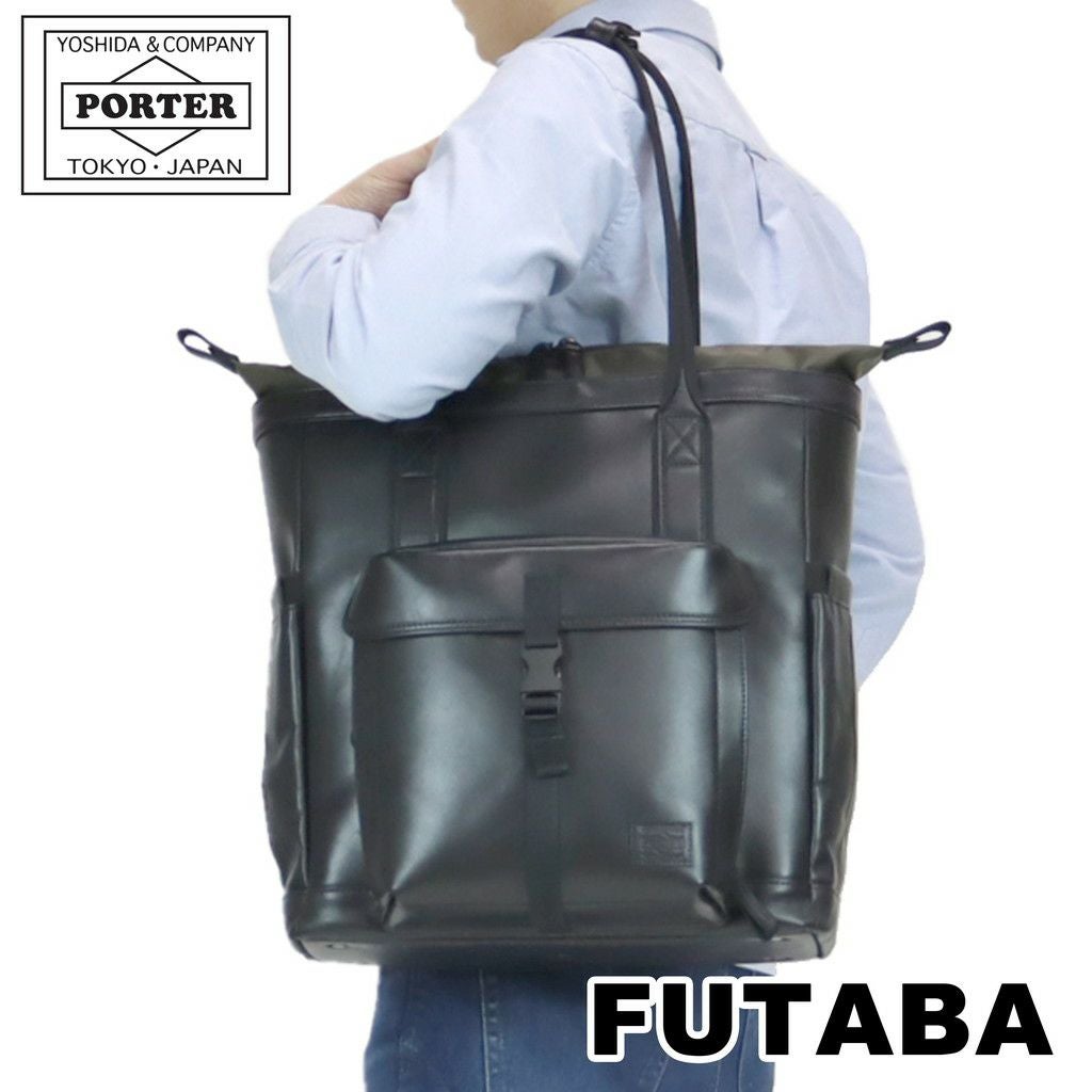 正規取扱店】 吉田カバン PORTER ポーター ダレスバッグ 197-01500