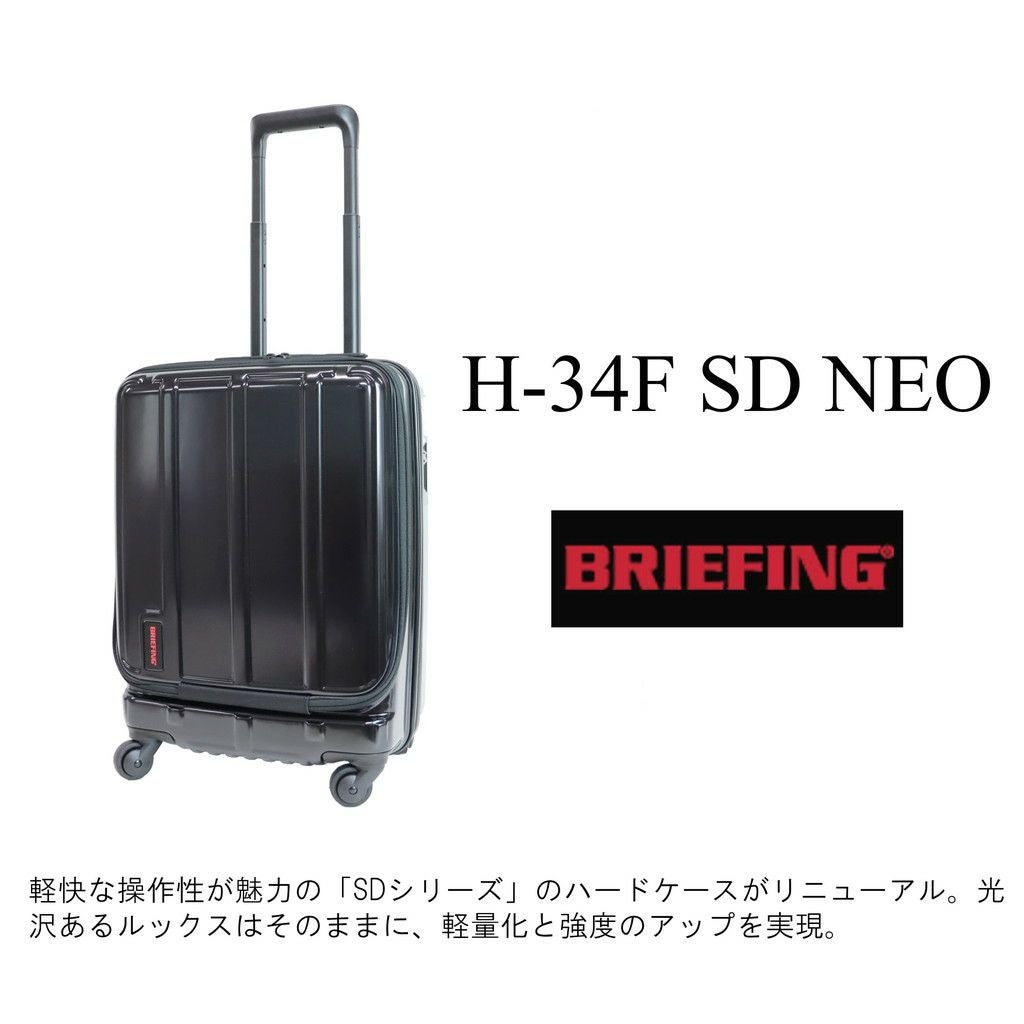 正規取扱店】 BRA231C91 ブリーフィング H-60F SD