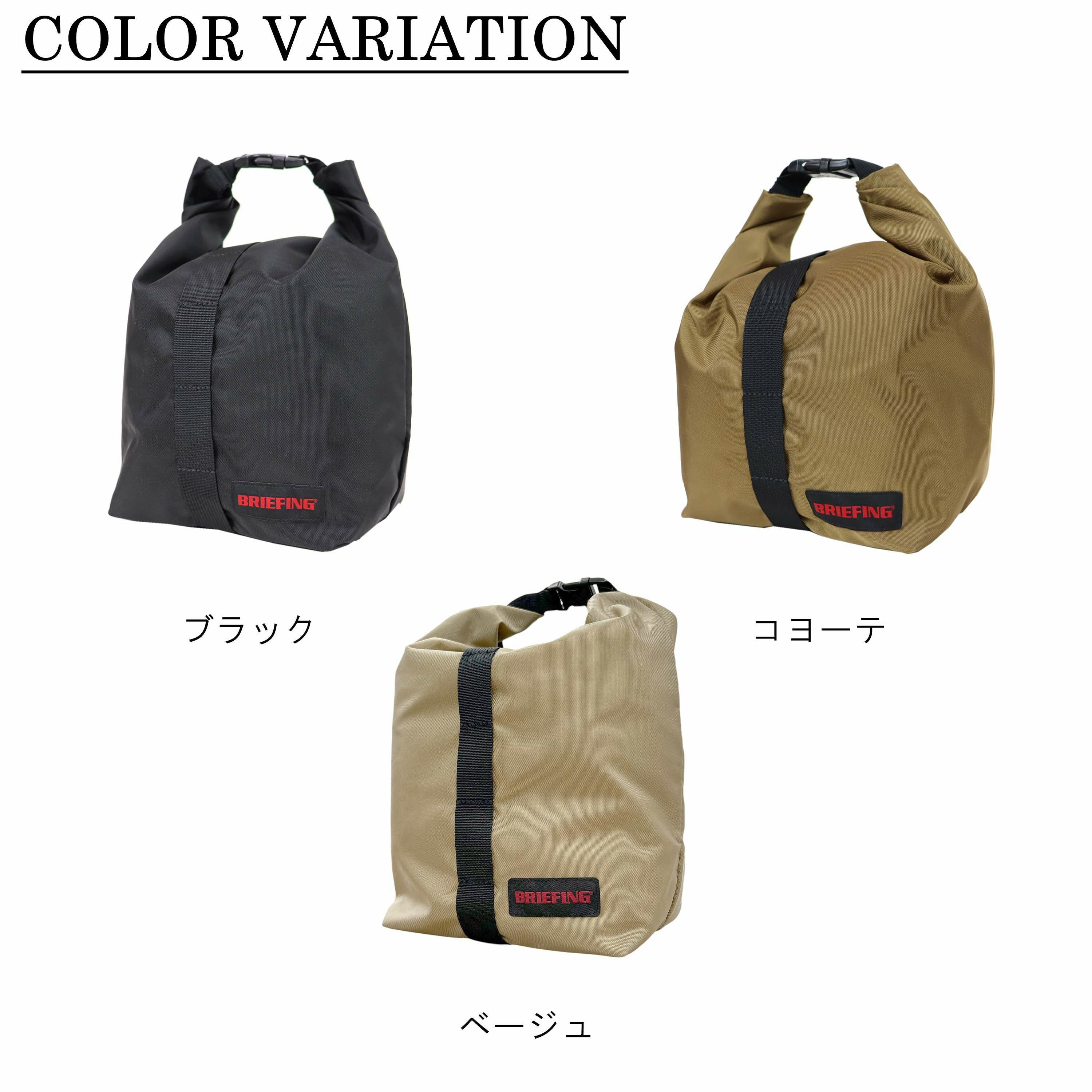 正規取扱店】 BRA221A35 ブリーフィング WANDER S