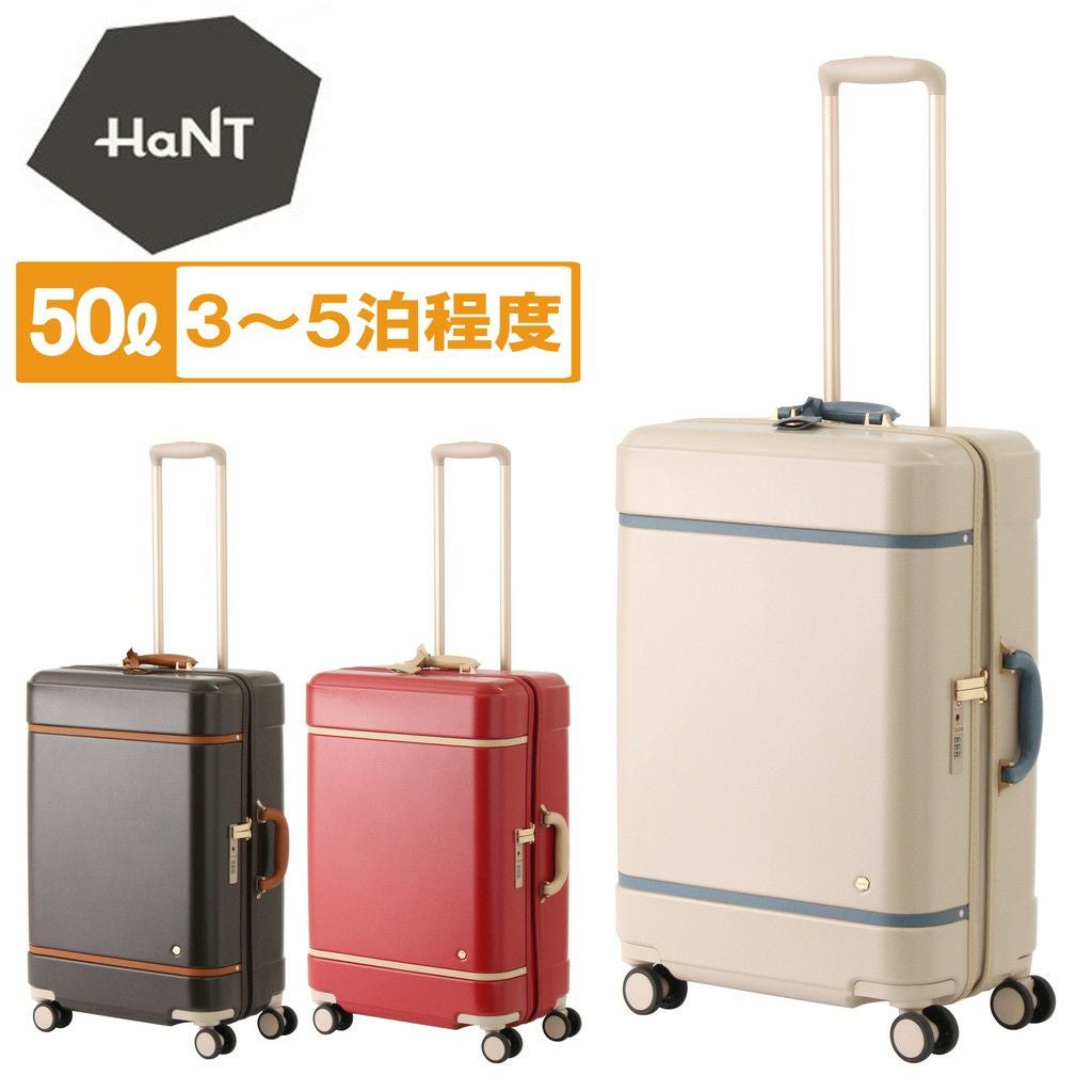 正規取扱店】 06882 ハント スーツケース