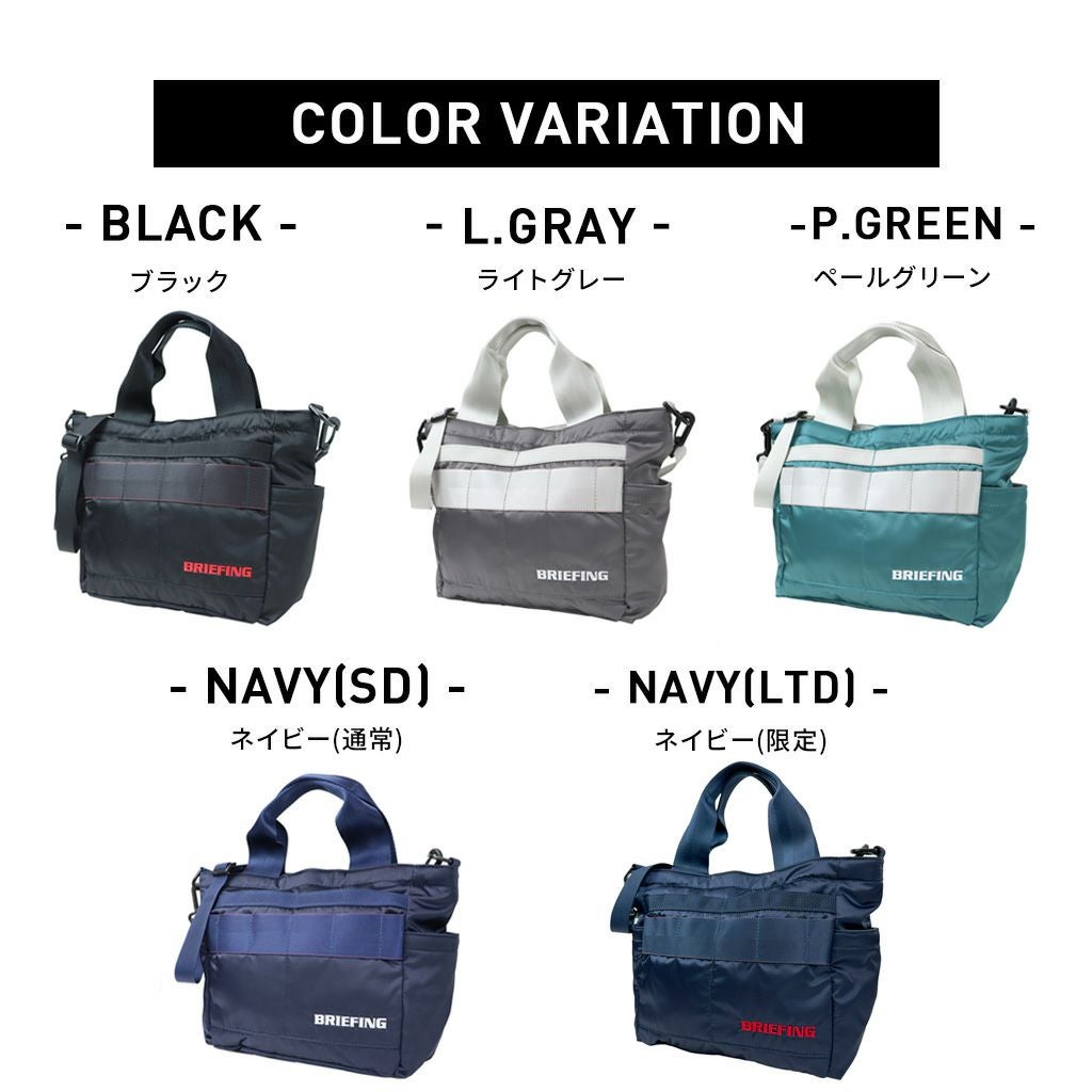 正規取扱店】 ブリーフィング CART TOTE ECO TWILL brg223t46