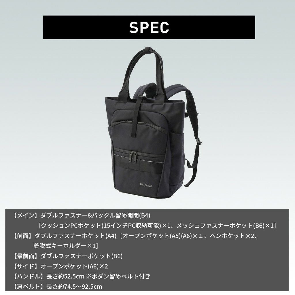 正規取扱店】 BRA223P05 ブリーフィング MFC 2WAY PACK