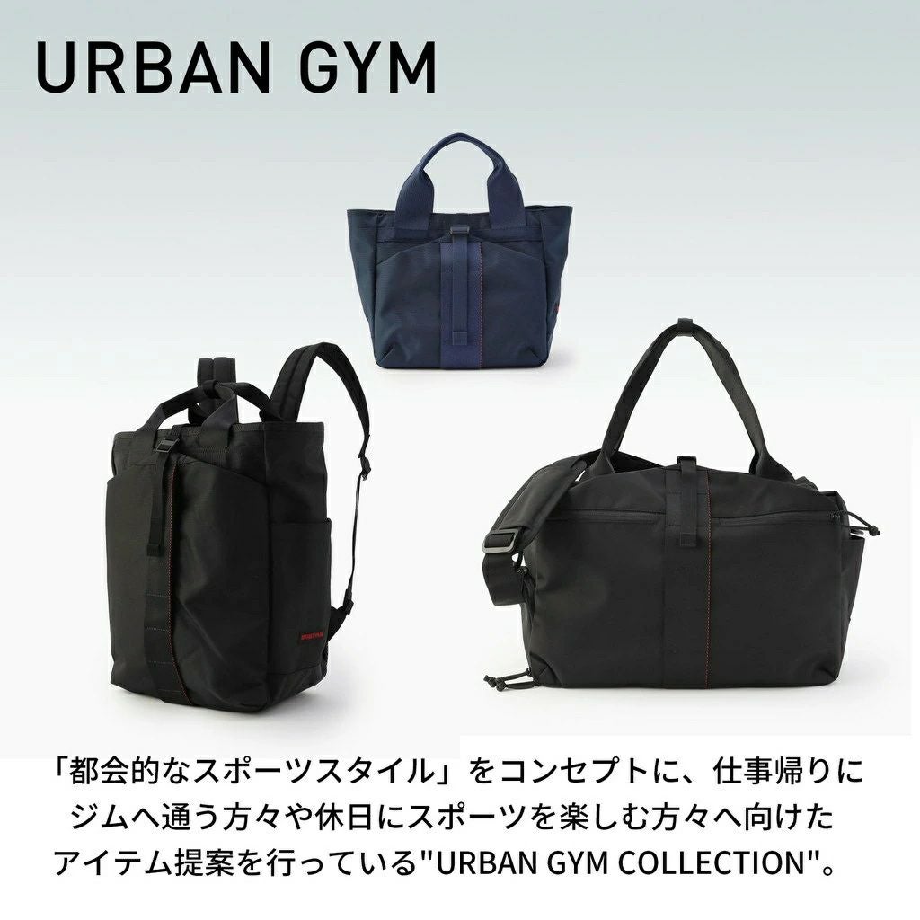 正規取扱店】 BRL223P01 ブリーフィング URBAN GYM PACK S