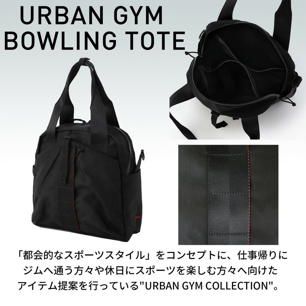 正規取扱店】 BRL223T05 ブリーフィング URBAN GYM BOWLING TOTE