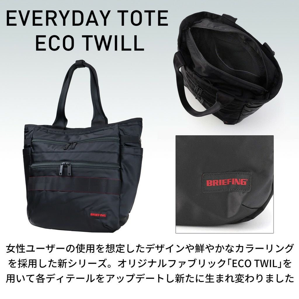 正規取扱店】 BRG223T45 ブリーフィング EVERYDAY TOTE ECO TWILL