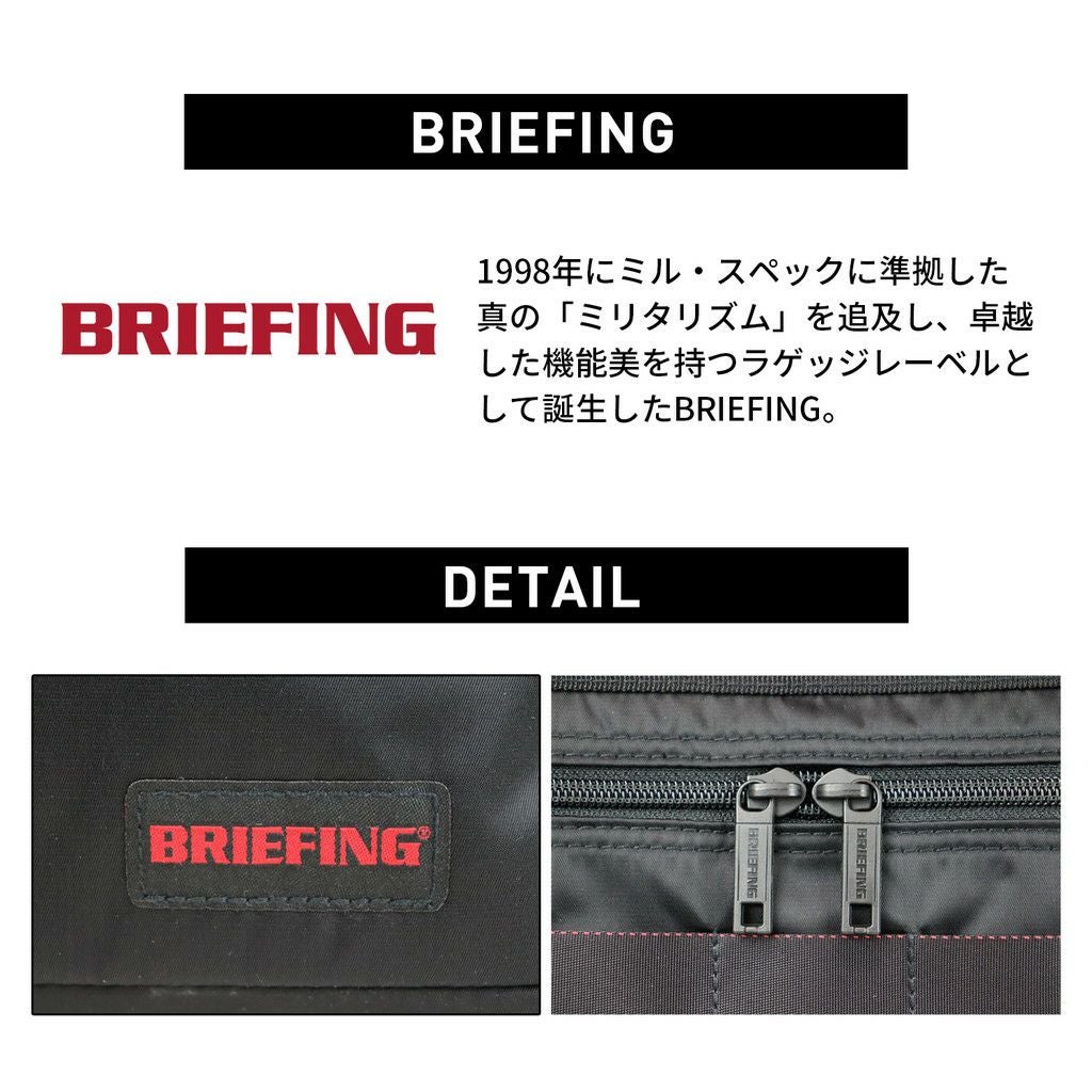 正規取扱店】 BRG223T45 ブリーフィング EVERYDAY TOTE ECO TWILL