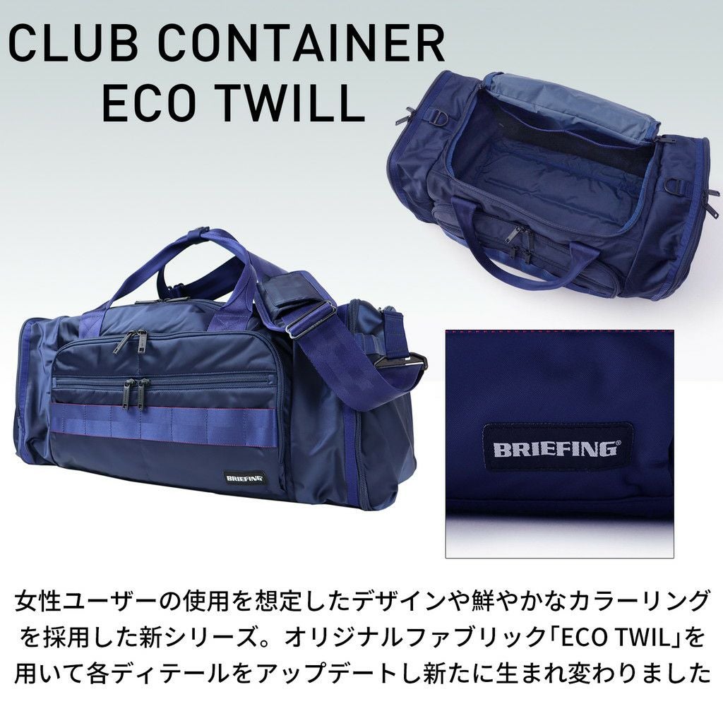 正規取扱店】 BRG223N43 ブリーフィング CLUB CONTAINER ECO TWILL