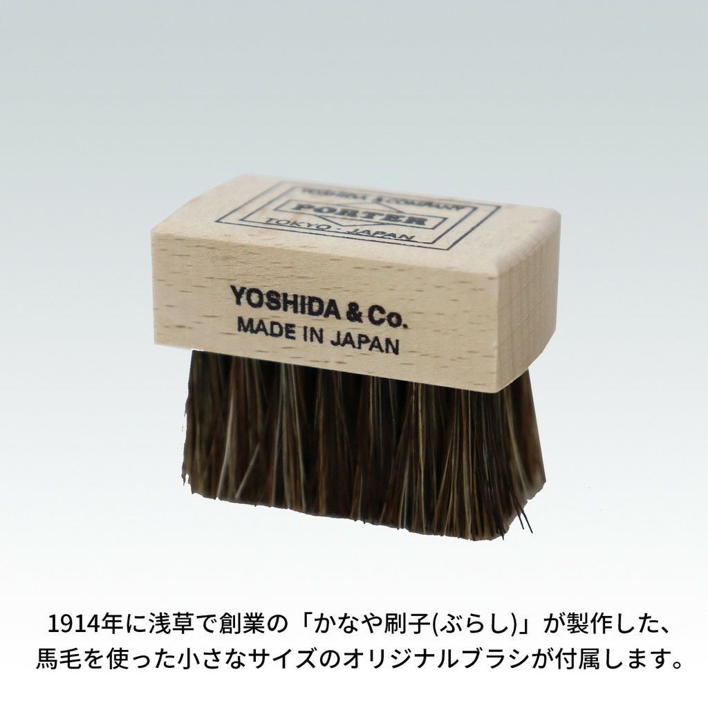 正規取扱店】 149-03132 ポーター COIN CASE