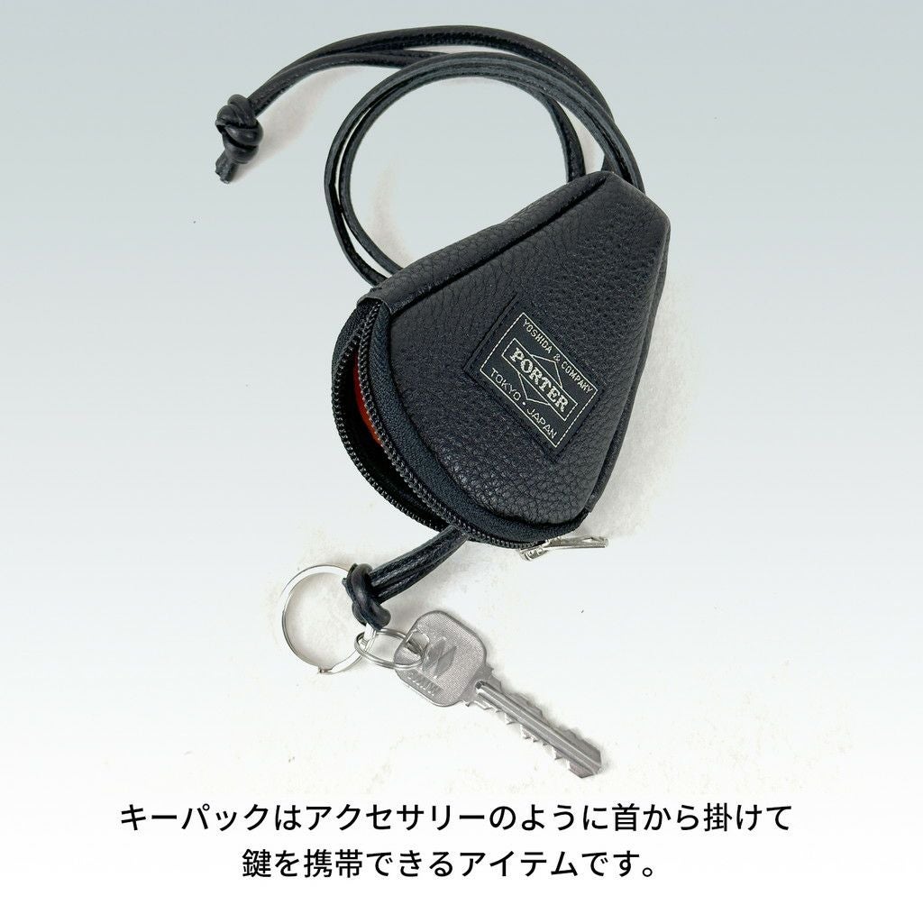 正規取扱店】 041-03126 ポーター KEY PACK