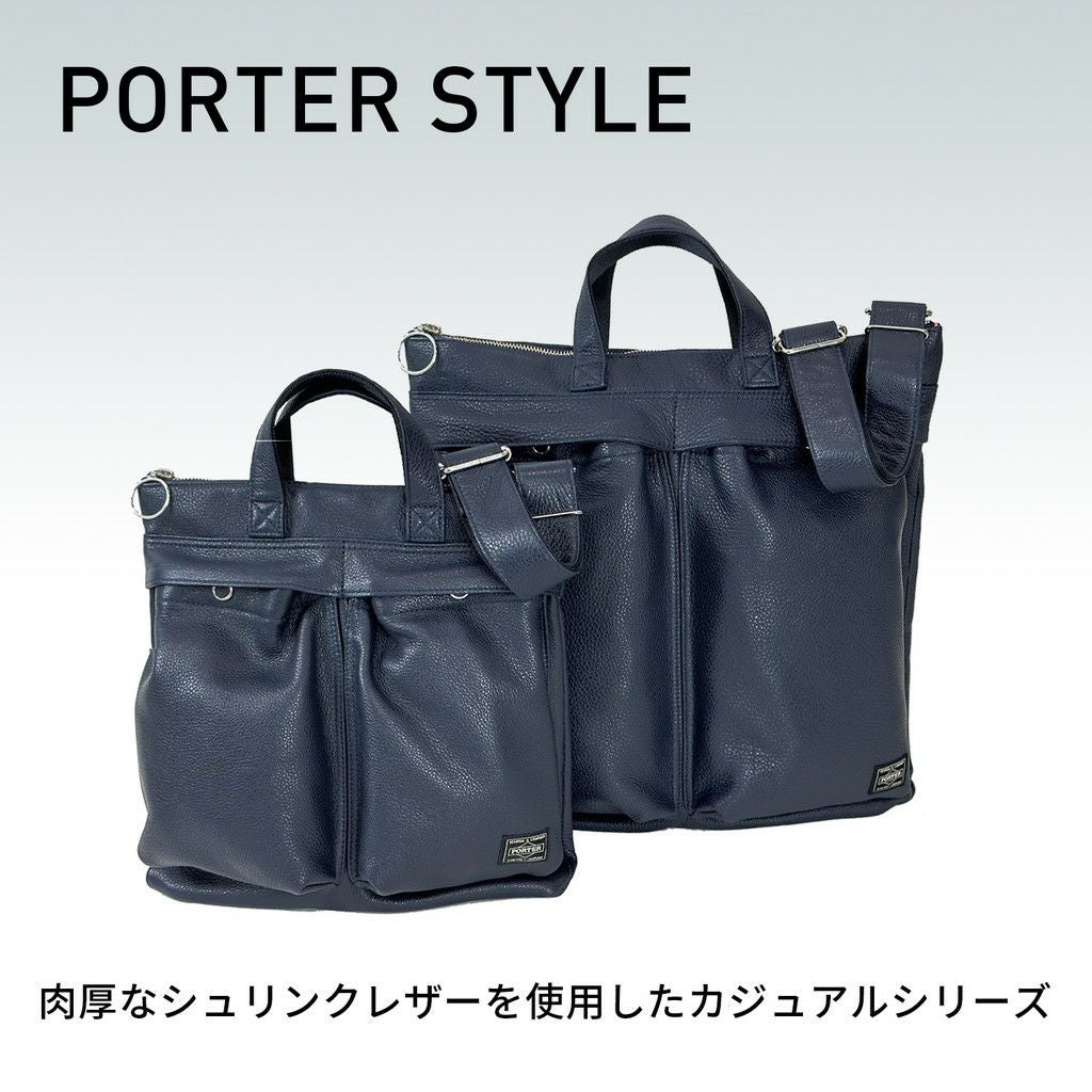 正規取扱店】 262-27821 ポーター HELMET BAG(S) 正規取扱店】 262-27821 ポーター HELMET BAG(S)