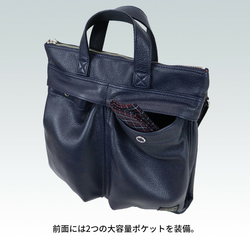 正規取扱店】 262-27821 ポーター HELMET BAG（S)