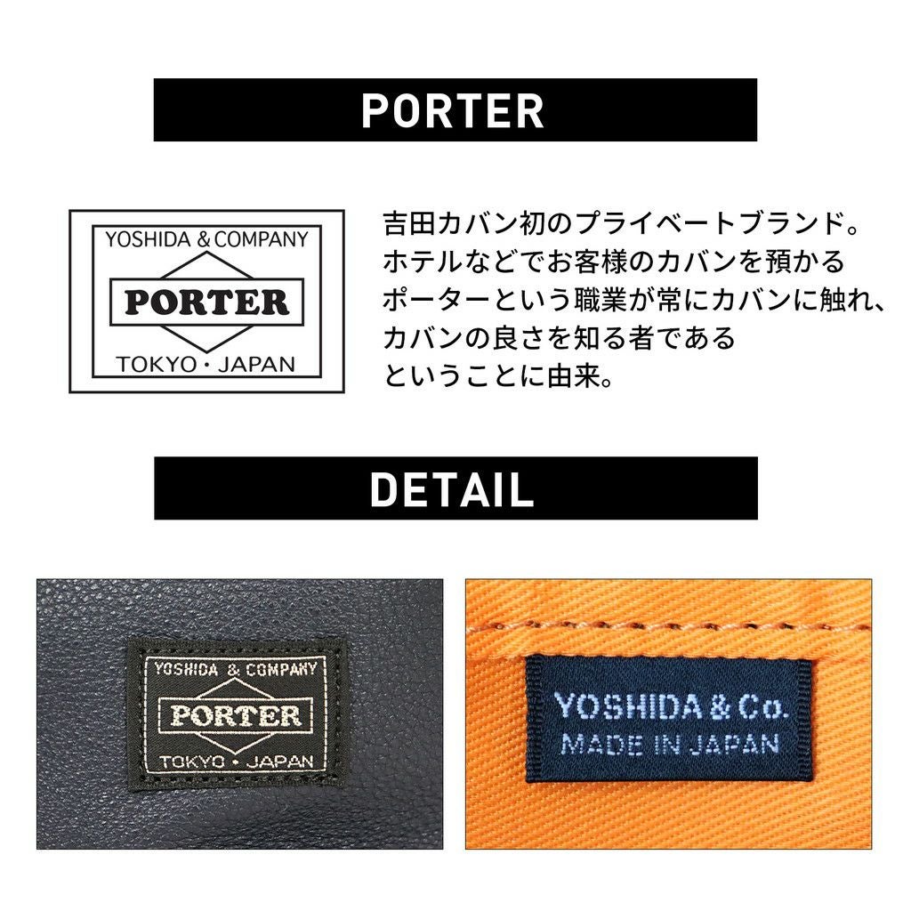 正規取扱店】 262-27821 ポーター HELMET BAG（S)