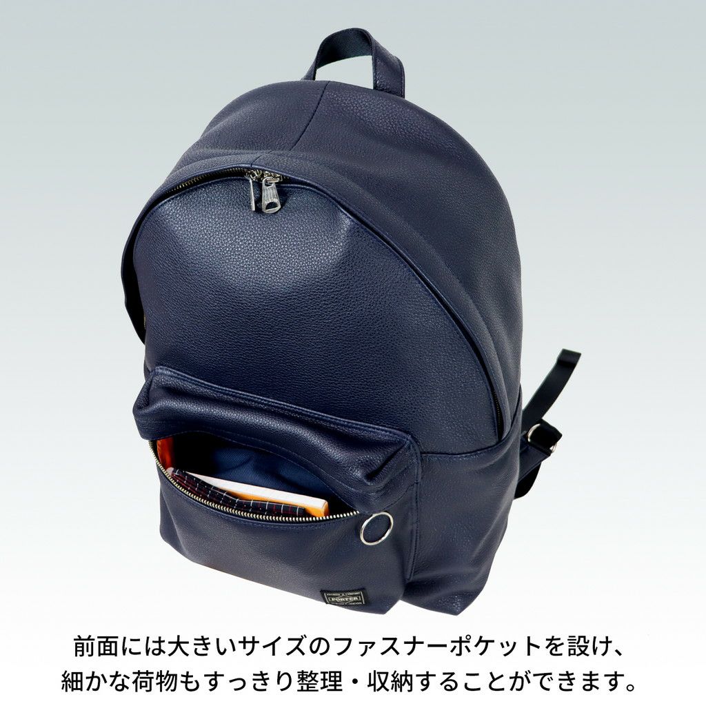 正規取扱店】 262-27822 ポーター DAYPACK