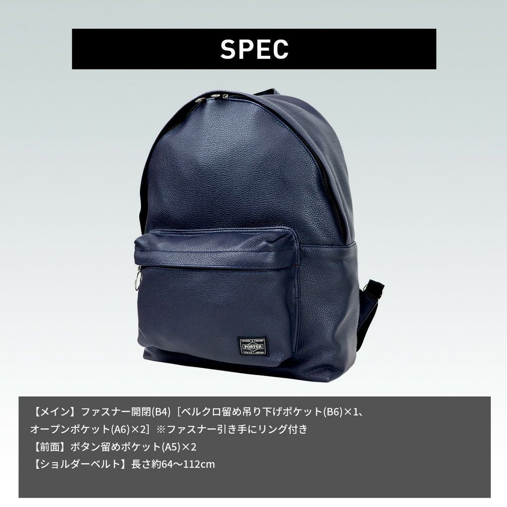 正規取扱店】 262-27822 ポーター DAYPACK