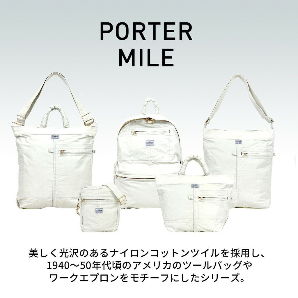 正規取扱店】 754-15113 ポーター 2WAY HELMET BAG
