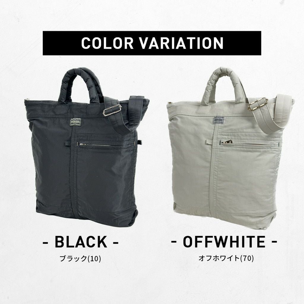 正規取扱店】 754-15113 ポーター 2WAY HELMET BAG