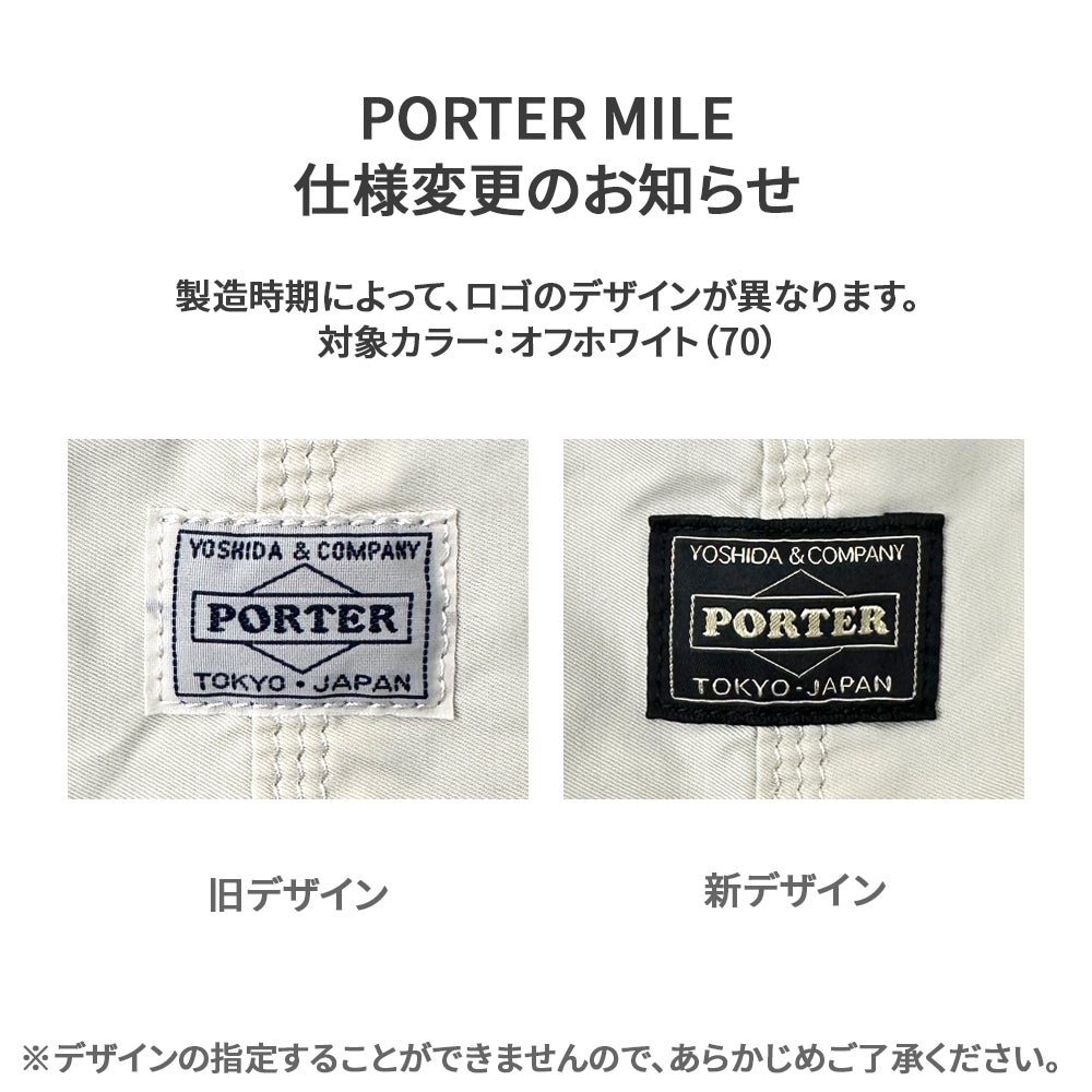 正規取扱店】 754-15113 ポーター 2WAY HELMET BAG