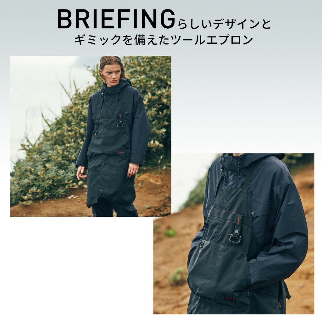 正規取扱店】 BRA223G20 ブリーフィング TOOL APRON