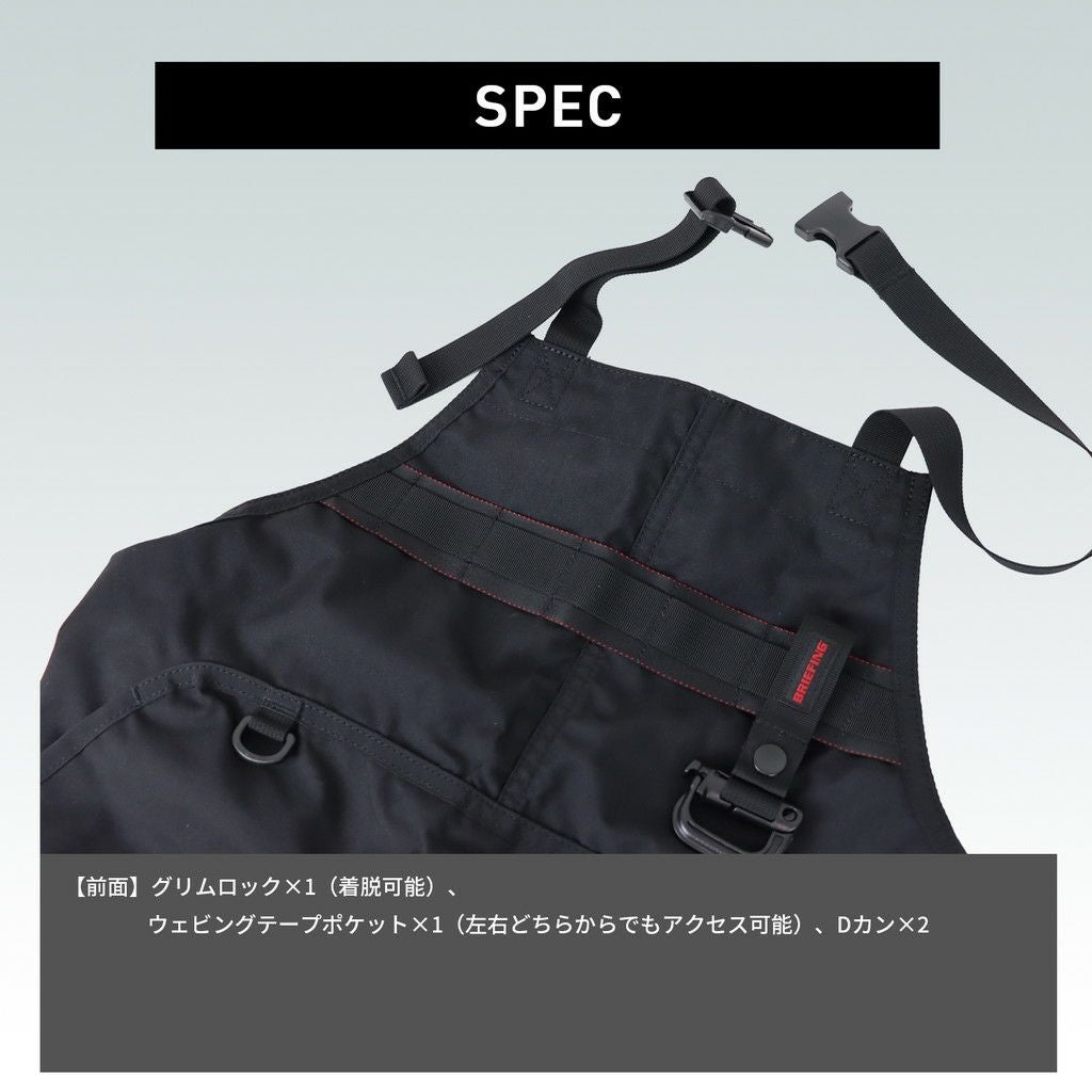 正規取扱店】 BRA223G20 ブリーフィング TOOL APRON