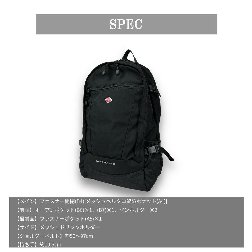 正規取扱店】 DT-H0112RBP ダントン BACKPACK〈MONT FARON 27〉